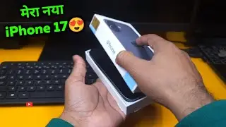 Mera New iPhone 17 Unboxing ! iPhone 17 256GB Features Impression 2026