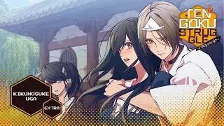 Tengoku Struggle -Strayside- | Kikunosuke Uga | Extra