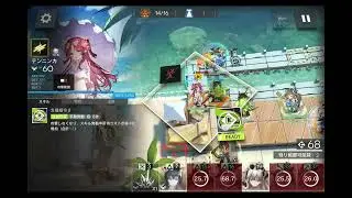 アークナイツ 鋒矢突破#1 VEC-04
