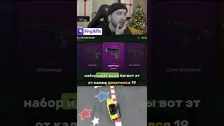 Прокачки по 6к на стримах &rarr; twitch: fryafk #fryafk #прокачка #кб  #динодроп #dinodrop #жабка