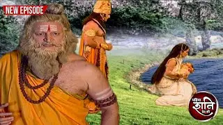देखिये क्यों माँ गंगा ने अपने 7 पुत्रों को नदी में डुबो दिया |Mahima Shani Dev Ki | Ep 215| #shanide