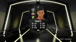 FIFA 20 Награды за Division rivals (12.11.20)