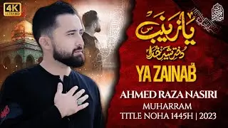 New Nohay 2023 | Ya Zainab Dukhtar e Sher e Khuda | Ahmed Raza Nasiri Noha |Muharram Nohay 2023/1445