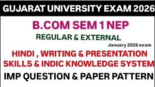 GUJARAT UNIVERSITY EXAM 2026 || IMP FOR 25 MARKS EXAM || WPS ,IKS , HINDI || #gujaratuniversity