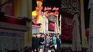 Salam-e-Pursa: A Tearful Tribute to Imam Hussain (A.S.) & Martyrs of Karbala #shia# hussain# karbala