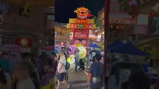 Jonker Street Night Market Melaka #nightmarket #malaysia #melaka #malacca #nightmarketfood