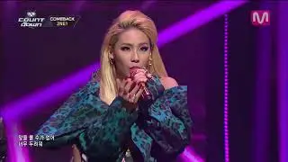 2NE1 + COME BACK HOME  (컴백홈) +  STAGE MIX