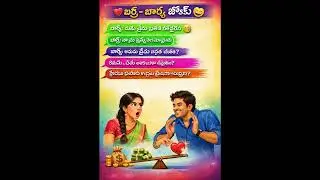 Husband vs Wife &ndash; Real Life Funny Moments! | Monday Storytellers