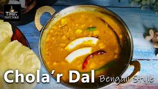 My family's favorite dal recipe!  Narkel Diye Cholar Dal!  Bengal Gram Curry