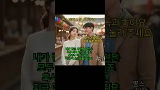 우리 사랑하고 있나요 ( 편 곡 )