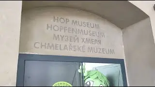Смотреть всем любителям пива!!!! Экскурсия в самый лучший в мире музей хмеля Zatecky chmele