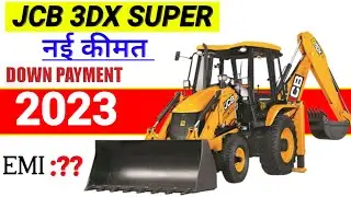 2023 JCB 3DX Super Price | On Road price | Specification | JCB 3DX Super | Down payment | Loan Emi