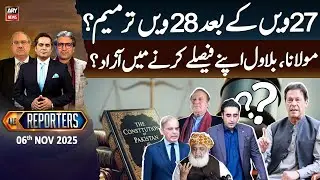 The Reporters || 27th Constitutional Amendment || 5th November 2025 || ARY News