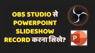 How to record PowerPoint slideshow in OBS studio #powerpoint #obsstudio #slideshow