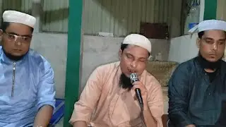 Kawal Hamid  Kawal Sudo Kawal Rahamutullah Halate Tarana Kawal Hamid official  Nambur