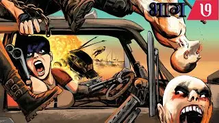 Drive to GUTGASH'S stronghold || MAD MAX WALKTHROUGH GAMEPLAY || PART 6 || WASTELAND - MISSION-6