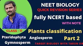 NEET biology | quick revision series | Plant classification part 2 | target biology