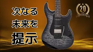 ESP、SNAPPER20周年記念モデル！