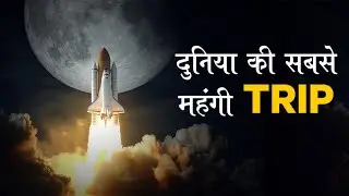 Space Tour | Jeff Bezos Space Tour Cost | What is Escape Velocity? | Physics Wallah #Shorts