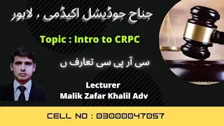 Introduction to Code of Criminal Procedure 1898. in Urdu and Hindi