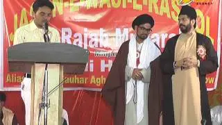 Award Ceremony | Jashn-e-Wasi-e-Rasool | Sarfaraz Ganj Lucknow | Grafh Agency