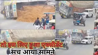 Rampur track accident// track accident rampur // @Aawaz-e-janta_ke // today news 