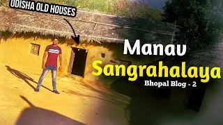 मानव संग्रहालय भोपाल | Manav Sangrahalaya Bhopal | Bhopal Blog - 2 #sangrahalaya #bhopal #mp #rsv