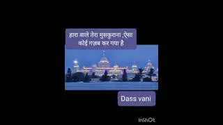 HARA VALE TERA MUSKURAANA ESA KOI GAZB KAR GYA HAI #ssdn 