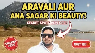ARAVALI aur ANA SAGAR Ki BEAUTY