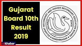 GSEB 10th Result 2019 update; Gujarat Board class 10th Result date and Time; Check at gseb.org