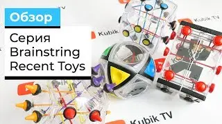 Верёвочные Головоломки Recent Toys | Brainstring R | Original | Advanced | Houdini