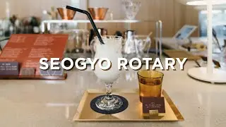 Seoul Cafe Series | Seogyo Rotary Coffee Bar &bull; 서교로터리 커피바