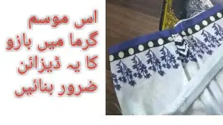lastest and very beautiful salvee design, salvee design with cutting and stitching