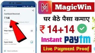 Magic Win Apps Best Paytm Earning Apps | Per Refer Rs 90 Reedem Rs15 New Apps  | Technical Vworld