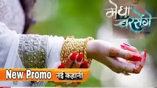 Megha Barsenge Season 2 | 20 Saal Bad Nayi Kahani | Generation Leap | Anamshorts1M