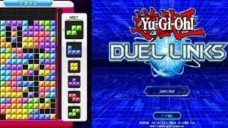 【遊戯王デュエルリンクス】新年新パックあけおめ