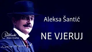 Aleksa &Scaron;antić &ndash; NE VJERUJ (Tekst)