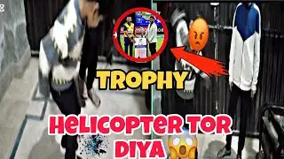 Helicopter Tor diya😱||Gussa aa gya||world 🌍 cup trophy||H world