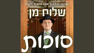 משה אמֶס