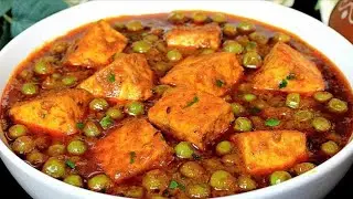 न दही, न क्रीम, न काजू फिर भी रेस्टोरेंट से बढ़िया मटर पनीर की सब्जी ।How To Make Matar panir ||