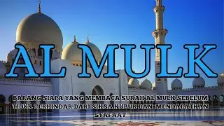 Relaksasi Murotal Surah Al-Mulk Merdu&nbsp; Bikin Hati Tenang