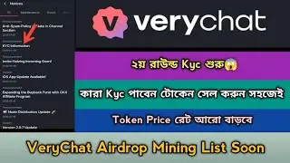VeryChat Mining Kyc 2nd Round Start TGE Offer 2026। Binance Support Project। VeryChat List, Stb Tech
