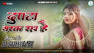 Hindi Love Song Salman Khan Hindi Gana Dj Sujeet Raj Hi Tech