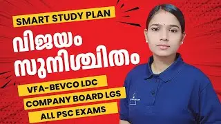 തോൽക്കാൻ മനസ്സില്ല പൊരുതി നേടാം| COMPANY BOARD LGS|BEVCO LDC|VFA|IMPORTANT QUESTIONS|KERALA PSC