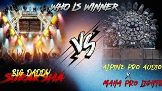 BIG DADDY SURAKSHA VS ALPINE PRO AUDIO (COMPITATION VIDEO IN KERALA ALATHUR)