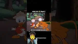#funny #comedyeffect #cartoon #comedy #animation