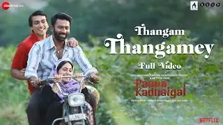 Thangamey - Full Video | Paava Kadhaigal | Sudha Kongara | Justin Prabhakaran | Murugavel