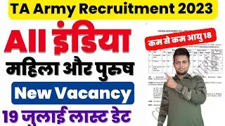 territorial army recruitment 2023,army ta bharti,territorial army offline Form,ta army notification