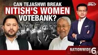 Bihar Elections 2025 | Can Tejashwi Yadav Break Nitish Kumar's Women Votebank?
