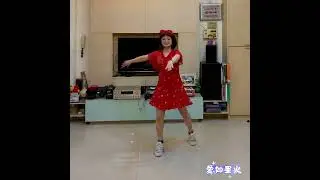 2026.01.08愛如星火-￼曹國勝、朱秀清老師編舞